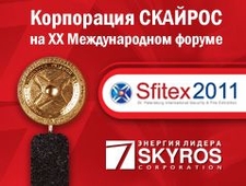 VideoNet – победитель конкурса «Эталон Безопасности – 2011»